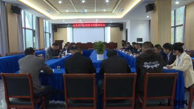 我县召开全县茶产业链建设现场推进会