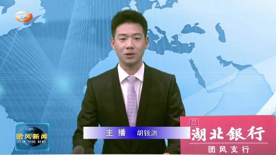 我县召开牛车河片区“三点一线”项目推进会