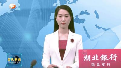 我县召开乡镇人大主席座谈会