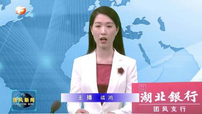 李军杰来我县调研区划布局及产业对接工作