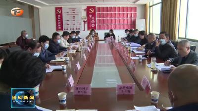 县人大常委会召开医疗保障基金使用监督管理专题会
