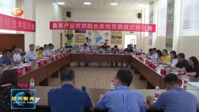 省农科院助阵方高坪桑果产业振兴