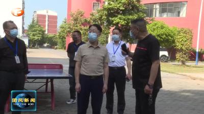 县市场监督管理局开展节前食品安全、特种设备安全、疫情防控专项监督检查