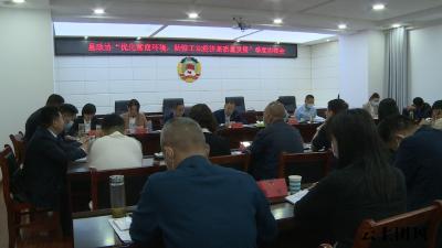 县政协召开2022年第一季度协商座谈会