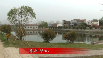 老兵印记 | “兵支书”马国安：走实“振兴路” 建功“新战场”