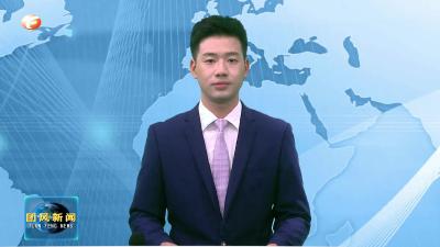 县人大常委会召开（第一场）聚力深入优化营商环境座谈会