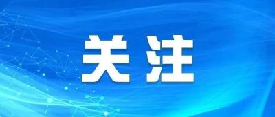 总路咀镇政府联合镇司法所开展“大排查、大走访”活动