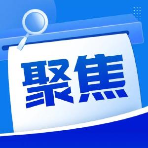 我县召开刑满释放人员衔接安置工作部署会