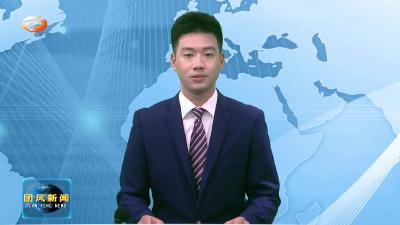 县领导开展“全国助残日”走访慰问活动