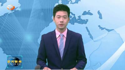 县检察院：公开听证会开到案发地以案释法 敲防火警钟