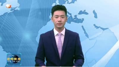 我县集中收看全市人大机关干部素质能力提升视频培训会