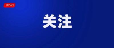 下基层 察民情 解民忧 暖民心 | 我县各级各部门开展主题实践活动（十二）