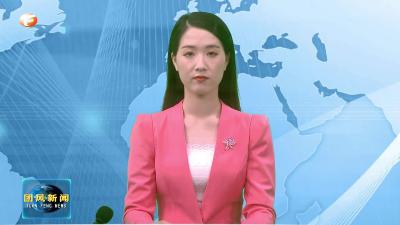 我县召开公平竞争审查工作联席会议