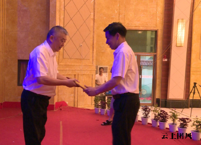 我县为民营企业家协会授牌