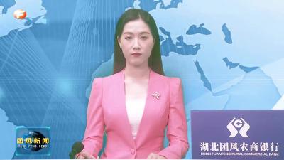 县人大常委会视察我县《残疾人保障法》贯彻落实情况