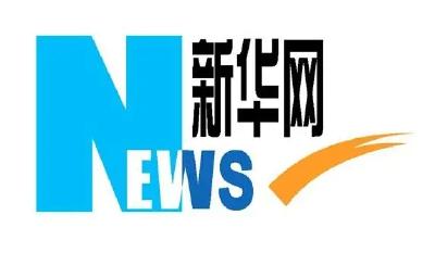 习近平《在庆祝香港回归祖国二十五周年大会暨香港特别行政区第六届政府就职典礼上的讲话》单行本繁体版、英文版在香港出版发行