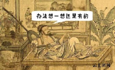 暑热炎炎，何以消夏？一起“穿越”回古代看看→