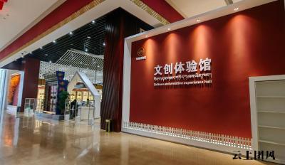 文明之美看东方丨文化润泽民心 历史照亮未来 