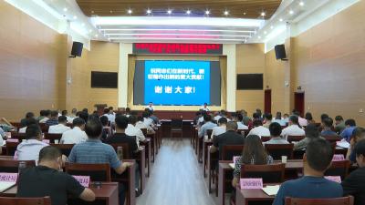 市委宣讲团团风宣讲报告会暨县委理论学习中心组（扩大）集体学习会召开 