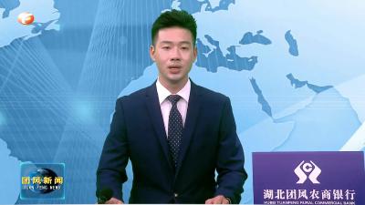 方高坪： 绘就基层社会治理新画卷