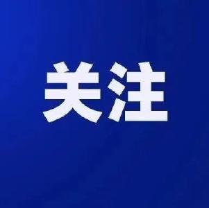 团风县财政局 “六举措”支持市场主体纾困解难