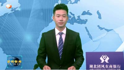 县食药安委会2022年第1次会议：压紧压实责任 守牢食药安全底线