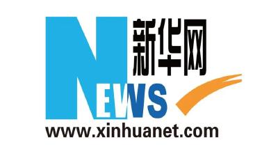 《求是》杂志发表习近平总书记重要文章《在庆祝中国人民解放军建军90周年大会上的讲话》