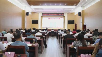 县委理论学习中心组2022年第6次集体学习（扩大）会召开