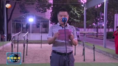 县退役军人事务局、县“红色文艺轻骑兵”荷香文艺小分队到武警团风中队开展慰问演出