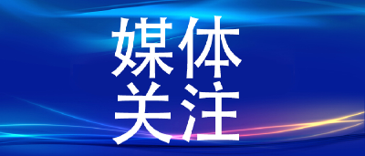 媒体关注 | 团风“六水并举”保抗旱用水