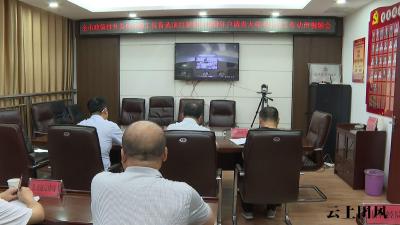 我县组织收看全市政策性开发性金融工具备选项目谋划申报暨住户调查大样本轮换工作动员视频会
