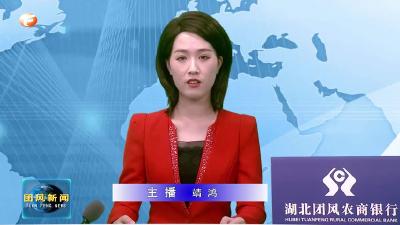 全县经济高质量发展工作推进会：冲刺三季度 狠拼下半年 赢得全年胜