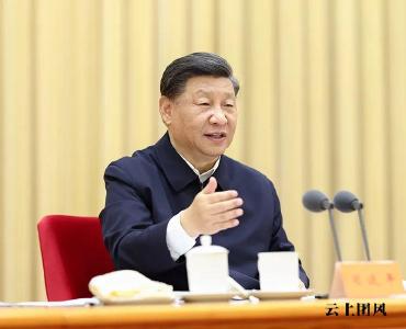 习近平：不断开辟马克思主义中国化时代化新境界 