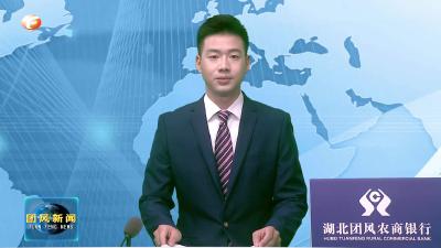 市督查组来我县开展优化营商环境半年督查
