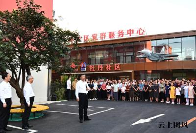独家视频丨习近平：社区服务要搞好 “一老一幼”的工作要加强