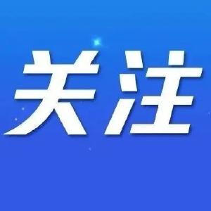 昨日新增本土345+1289，在这些地方！