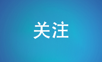 我县全力打造矛调“超市” 推动社会矛盾纠纷“一站受理 多元化解” ---“持续深化‘一站式’社会矛盾纠纷调处服务”先行区创建