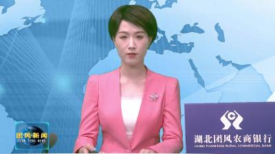 省委第六巡回指导组来我县调研督导党员干部下基层察民情解民忧暖民心实践活动