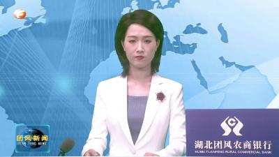 黄冈师范学院来团考察 深化政校企业合作 育人才促发展
