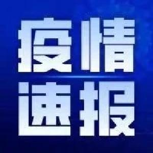 武汉市新增26例无症状感染者的情况通报