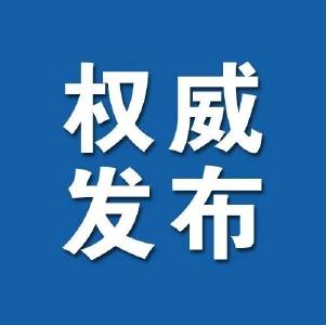 武汉市一例新冠阳性感染者在团风县活动轨迹