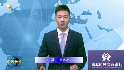 何永红到总路咀镇调研 强调要围绕“五共” 推进“共同缔造” 让群众唱响幸福生活