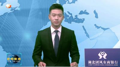 我县颁发首批“首席服务官”授权书