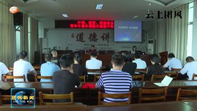 县计划、经贸、城建综合组青干班学员集中学习充电