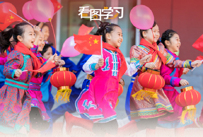 看图学习丨爱国，是人世间最深层、最持久的情感