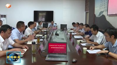 黄冈师范学院与湖北大崎山省级自然保护区教学科研实践基地签约授牌仪式在我县举行