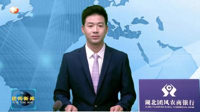 我县组织离退休老干部开展重阳节参观视察活动
