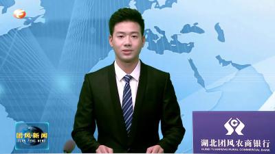 县人大常委会专题调研 助推擦亮小城镇行动