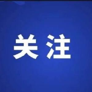 中国共产党第二十次全国代表大会代表名单
