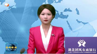 我县举办首席服务官培训会